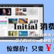 香港6合和彩官网老板